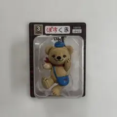未使用未開封　ぽすくま　フィギュアストラップ