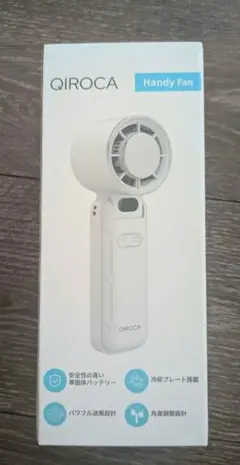 新品、未使用】CIO ハンディファン ホワイト 充電スタンド、おまけ付き