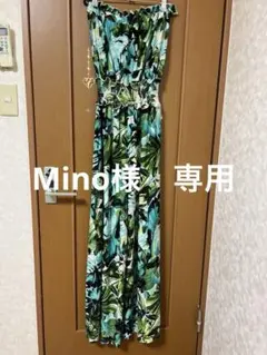 mino様 リクエスト 2点 まとめ商品