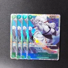ワンピース カードゲーム ホーディジョーンズ sr 4枚