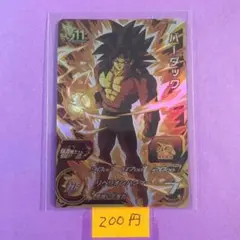 ＊9828 複数購入200円 バーダック BM11-BCP3