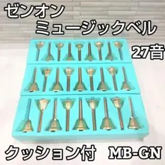 2026年最新】UCHIDA ハンドベルの人気アイテム - メルカリ