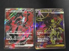 イベルタルEX メガジガルデスEX srセット