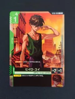 ヒイロ・ユイ パラレル　4枚 PR ヒイロ・ユイ（パラレル） 販売 | PR-201～PR-300 | 機動戦士