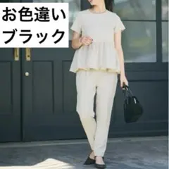 アイアム ドッキングクロス オールインワン サロペット ベージュ 