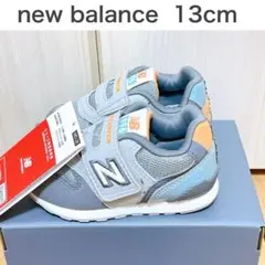 【新品】ニューバランス　ベビーシューズ ファーストシューズ　IZ996 13cm