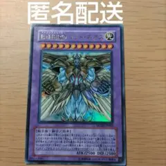 2025年最新】HERO ゴッドネオスの人気アイテム - メルカリ