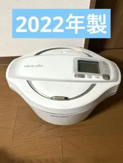 2026年最新】ホットクック hw24の人気アイテム - メルカリ ヘルシオ 