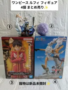 ✨匿名配送✨ワンピース ルフィ ニカ フィギュア 4個 まとめ売り