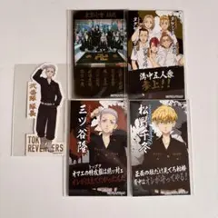 東京リベンジャーズ ステッカー 7点セット