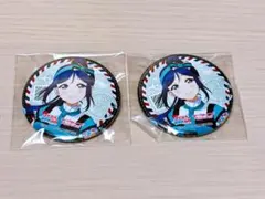 松浦果南 ラブライブ 缶バッジ 4th WBNW 東京ドーム ライブ ガチャ