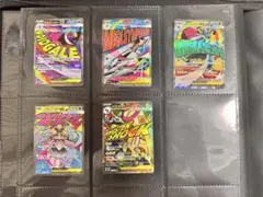こ*店様 メガドリームex MAまとめ売り