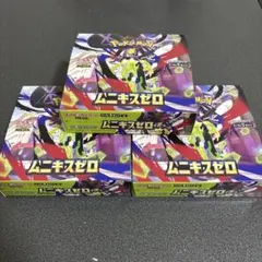 ムニキスゼロ 3box