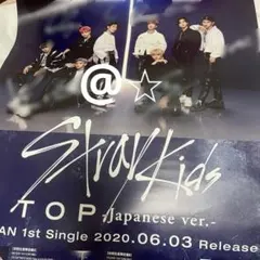 2026年最新】straykids サイン入りポスターの人気アイテム - メルカリ