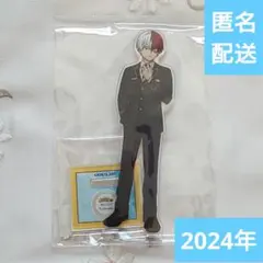 轟焦凍 静岡鉄道 僕のヒーローアカデミア アクリルスタンド ヒロアカ 2024