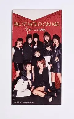 モーニング娘。 8cmCDシングル2枚セット - メルカリ