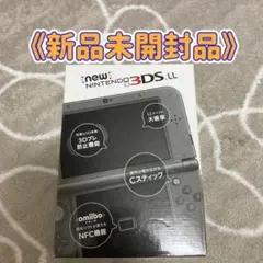 《新品未開封・希少レア品》 Newニンテンドー3DSLL メタリックブラック