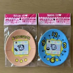 たまごっち プレート 2枚セット GREEN DA-KA-RAのサムネイル