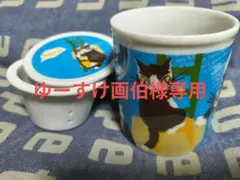 わちふぃーるど　ダヤン　マグカップ