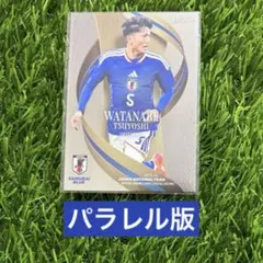 久保建英 パラレル版 サッカー日本代表 サムライブルー EPOCH 25-26