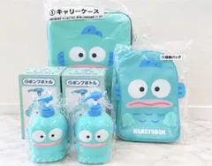 ハンギョドン グッズセット キャリーケース ポンプボトル 他 2026年最新】ハンギョドン キャリーケースの人気アイテム - メルカリ