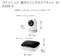 2025年最新】KX-HJB1000の人気アイテム - メルカリ