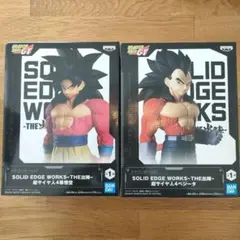 ドラゴンボールGT 超サイヤ人4 フィギュアセット 悟空　ベジータ