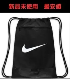 ✨新品 Nike ドローストリングバッグ 黒 ジムサック ナップサック