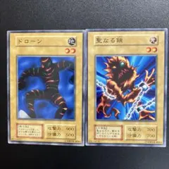 遊戯王　初期ブースター1 ドローンと聖なる鎖