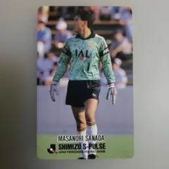サガン鳥栖 清水エスパルス 松岡大起 直筆サイン入りカード - メルカリ