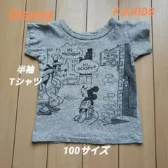 もえころ様 リクエスト 2点 まとめ商品