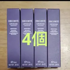 DECORTÉ LIPOSOME ADVANCED アイセラム 8mL4個セット