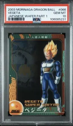 ② PSA10 孫悟空 MM3-071 プレミアムUR ゲットチャレンジ - メルカリ