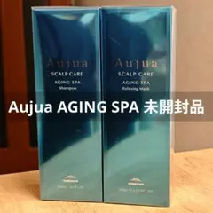 Aujua スカルプケア エイジングスパ セット 500 - メルカリ