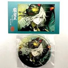 2026年最新】fgo ポートレイト 巌窟王の人気アイテム - メルカリ