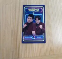 センリーズ　カード