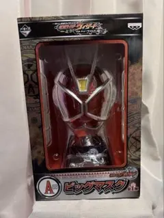 一番くじ 仮面ライダーウィザード A賞 ビッグマスク フィギュア 箱付き 2025年最新】一番くじ a賞 ビッグマスク ウィザードの人気