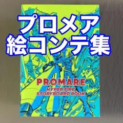 Item thumbnail for item c9ec05d0-5b75-4ba7-a30d-8749c37bda14