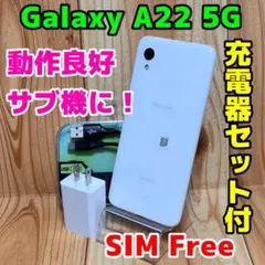 SIMフリー 本体 Galaxy A22 5G SC-56B 64GB 218F - メルカリ