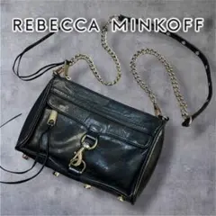 Rebecca Minkoff chain shoulder bag studs