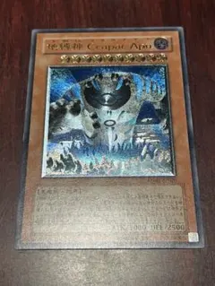 2026年最新】コカパクアプの人気アイテム - メルカリ