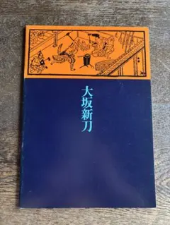 fushibou様 リクエスト 2点 まとめ商品