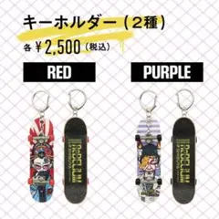 ✨激レア WANIMA Excuse Error スケートボードキーホルダー - メルカリ