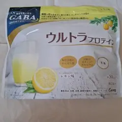 プロテインレモン味