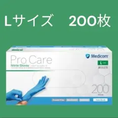 【新品】ニトリル手袋　ブルー Lサイズ 200枚のサムネイル