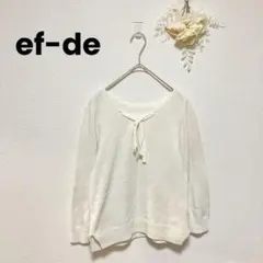 〈エフデ〉〈9号〉ニット/胸元リボン/コットン混/可愛い系/あざと系のサムネイル