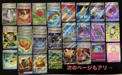 サルノリ：ポケモンカードステーション 独自イベントの参加賞 PROMO