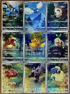 ポケモンカード Vstarユニバース AR 9枚セット フルコンプ