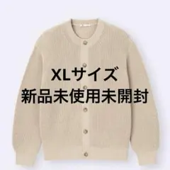 目黒蓮着用 GU リリヤーンクルーネックカーディガン　ベージュ　XLサイズ