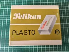 【未開封箱】Pelikan 消しゴム PLASTO/30 西ドイツ製のサムネイル